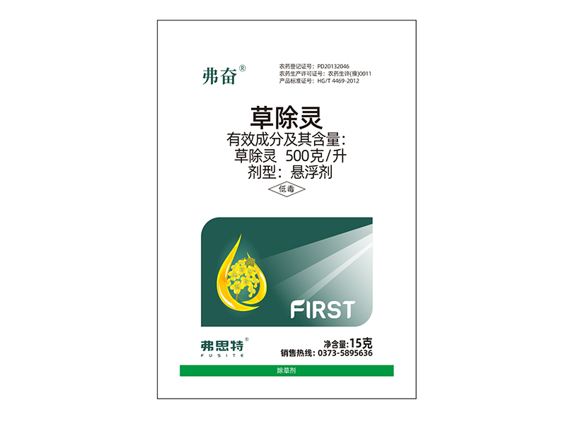 弗奮500克/升草除靈