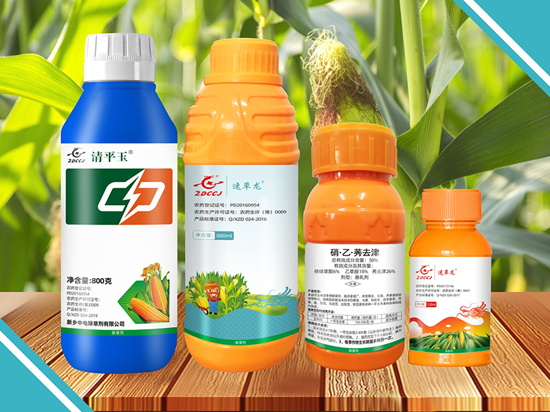 速草龍 清平玉50%硝·乙·莠去津